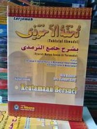 Image of Buku Guru Pendidikan Agama Hindu dan Budi pekerti